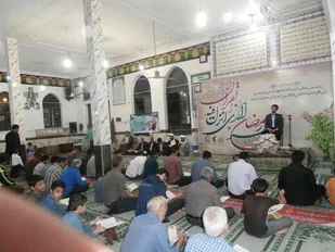 برگزاری محفل انس با قرآن کریم در شاهرود