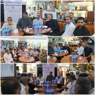 برگزاری میز خدمت در مجتمع  تجاری نگین بندرعباس به همت سازمان بسیج اصناف ،  بازاریان و فعالان اقتصادی هرمزگان
