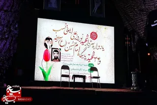 یادواره سردار شهید نوروزعلی ایمانی نسب در سرخه برگزار شد