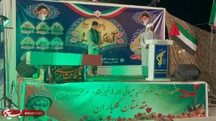 یادواره آبروی محله شهید سلامی شهر سوزا جزیره قشم با حضور شهید گمنام