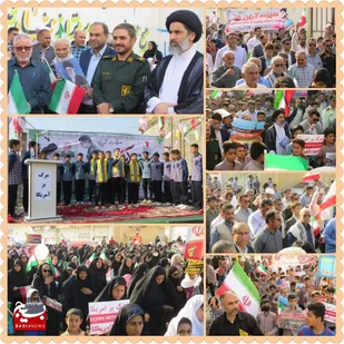 برگزاری مراسم راهپیمایی یوم الله ۱۳ آبان در هندیجان