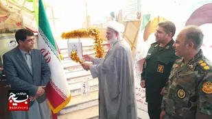زنگ مقاومت و بازگشایی مدارس در خاش نواخته شد