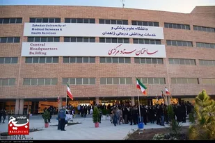 کسب رتبه یک کشوری در جشنواره شهید مطهری توسط اعضای هیات علمی دانشگاه علوم پزشکی زاهدان