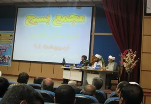 مجمع بسیج شهرستان فامنین برگزار شد