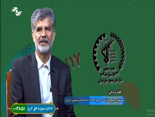اقدامات جهادی بسیج سازندگی ناحیه امام حسین (ع) کرج