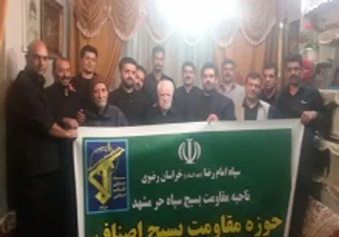 دیدار بسیجیان پایگاه اصناف شهید چشم پوران سپاه ناحیه حر مشهد  از خانواده شهید چشم پوران