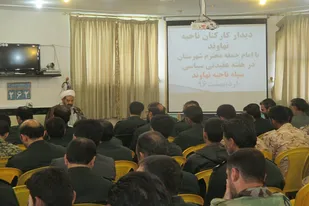 دیدار کارکنان و سربازان سپاه با امام جمعه نهاوند