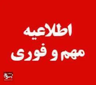 دستگیری باند فساد اداری اقتصادی در دانشگاه علوم پزشکی قزوین&nbsp;