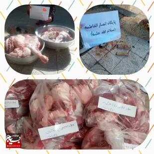 ذبح گوسفند در شهرستان لردگان