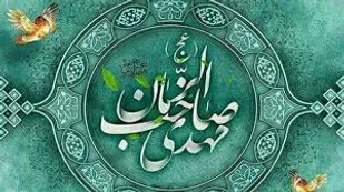 کاروان شادی و استقبال از امام عصر(عج) در دهاقان