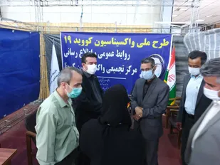 بازدید بازرس کل استان از مرکز اصلی تزریق واکسن کرونا در قزوین