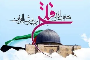 دعوت فرماندار ویژه ملایر از مردم برای حمایت از فلسطین در فضای مجازی