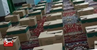 توزیع کمک بسته&zwnj;های معیشتی بین کارگران فصلی به مناسبت عید قربان