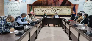نشست خبری یازدهمین دوره ی مسابقات سراسری قرآن کریم ویژه همسران و فرزندان پاسداران سپاه