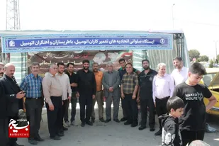 بازدید رئیس سازمان بسيج اصناف و بازاریان کشور از غرفه&zwnj;های اتحاديه&zwnj;ها در ایستگاه&zwnj;های صلواتی همدان