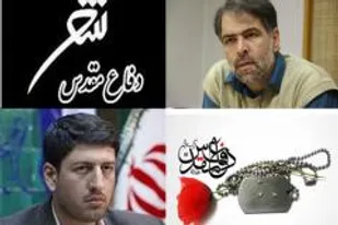 با نگاه امروزی به ادبیات دفاع مقدس رونق دهیم