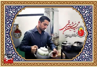 خـــادم و عاشـــــق مسجـــــد