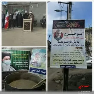 طرح شهید سلیمانی روستای گرمجگان قم