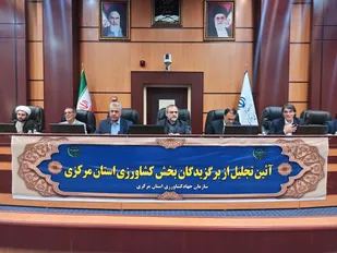 لزوم حرکت به سوی کشاورزی صنعتی/ احیای ۵۰۰ واحد بخش کشاورزی استان مرکزی