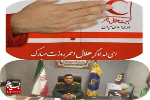 نشان&zwnj;دهنده تعهد و وفاداری به ارزش&zwnj;های اسلامی
