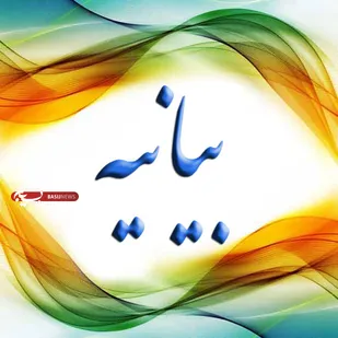 روز تسخیر لانه جاسوسی نقطه عطف تاریخ بشر در شکستن هژمونی طاغوت است