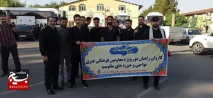 نخستین دوره توانمندسازی بسیجیان فعال فرهنگی و رسانه ای برگزار شد