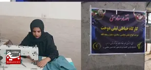 وقتی چرخ خیاطی، زندگی و معیشت را بهم می دوزد