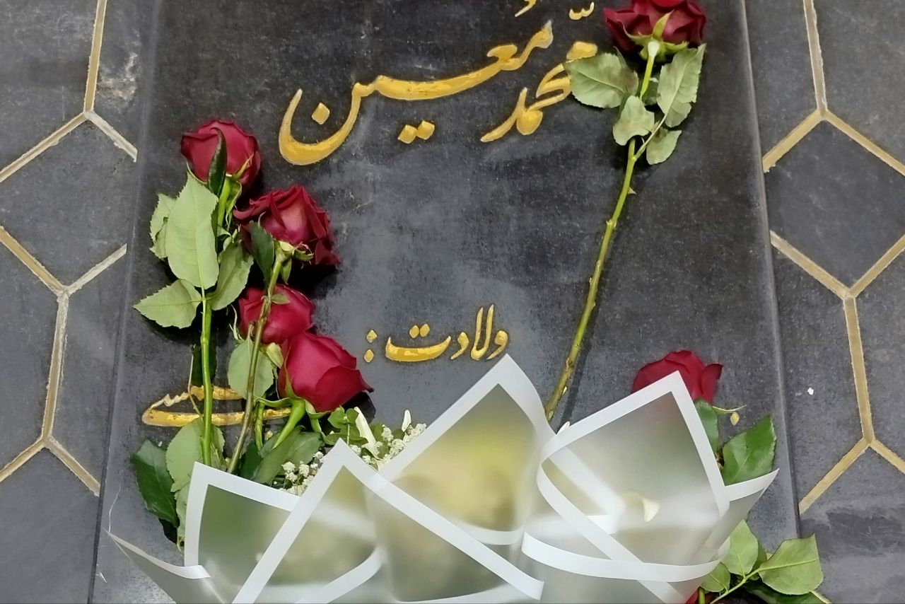 «معین»؛ میراثی که هنوز برای نسل امروز حرف دارد