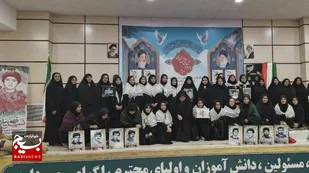 یادواره شهدای دانش آموز ناحیه دو شهرستان زنجان برگزار شد