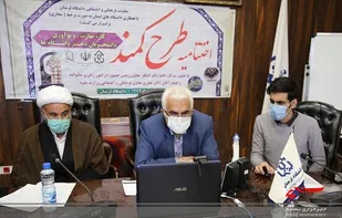 ارسال ۲۰۰ اثر به دبیرخانه طرح &laquo;کمند&raquo; دانشگاه لرستان