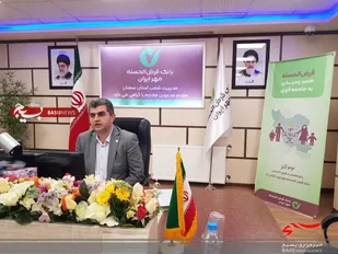 ۲۶ هزار فقره تسهیلات در استان سمنان پرداخت شد | رشد منابع بانک قرض&zwnj;الحسنه مهر ایران