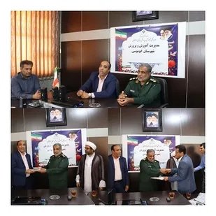 تقدیر  و تجلیل از معلمان بسیجی درجزیره بوموسی
