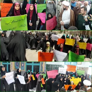 تجمع اعتراضی بانوان مطالبه گر جهادی، بسیجی و حوزوی پیشوایی به لایحه حجاب و عفاف