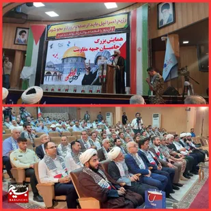 همایش بزرگ حامیان جبهه مقاومت در شهرستان بندرماهشهر