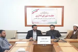 آموزش و پرورش بنیادی&zwnj;ترین نهاد جامعه است