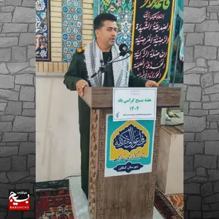 چتر بسیج بر سر همه ملت ایران گسترده است