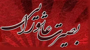 محرم، جغرافیای دل&zwnj;های متحد