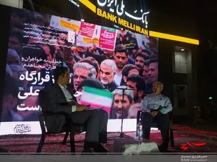 جشن حماسه حضور ملی، مهر رضوی به مناسبت دهه کرامت در نظرآباد برگزار شد+تصاویر