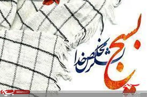 اقدام جهادی برای روشنی بخشی به دیدگان