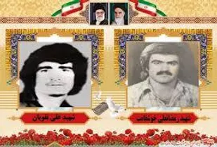 زندگی&zwnj;نامه شهید علی تقویان
