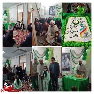 برگزاری جشن میلاد با سعادت امام علی (ع)روز پدر در راین