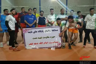 برگزاری مسابقات ورزشی پایگاه&zwnj;های حوزه شهید &laquo;همت&raquo; نهاوند