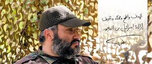 جزئیاتی از جنایت ترور شهید "عماد مغنیه" توسط آمریکا و رژیم صهیونیستی /سازمان سیا بارها توانست موقعیت مغنیه را شناسایی کند