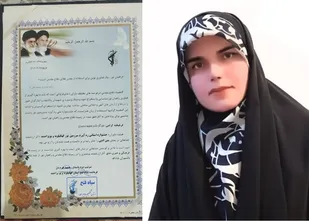 رتبه برتر بانوی کهگیلویه و بویراحمدی در جشنواره رهاورد سرزمین نور