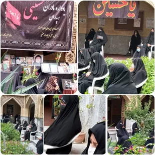 یادواره پدران و مادران شهدای شاهرود برگزار شد