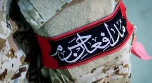 پیکر مطهر شهید &laquo;حسین معزغلامی&raquo; در تهران تشییع می&zwnj;شود