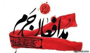 پیکر شهید قربان نجفی در استان گلستان تشییع شد