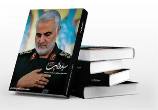 جشنواره فرهنگی هنری علمدار در قم برگزار می&zwnj;شود