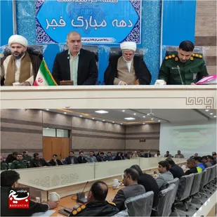 مسئولین ادارات گتوند، پیشگام جهاد تبیین و خدمت&zwnj;رسانی به مردم باشند