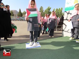 9 مهر روز همبستگی و همدردی با کودکان فلسطيني در شهر بهارستان